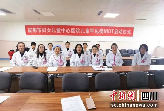 成都市婦女兒童中心醫院兒童罕見病MDT團隊。醫院供圖 成都市婦女兒童中心醫院兒童罕見病MDT團隊。醫院供圖