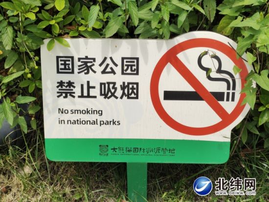 我市景區(qū)內(nèi)隨處可見(jiàn)的文明標(biāo)識(shí) 我市景區(qū)內(nèi)隨處可見(jiàn)的文明標(biāo)識(shí)