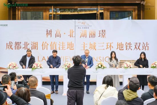樹高·北湖麗璟展示區(qū)亮相現(xiàn)場 樹高·北湖麗璟展示區(qū)亮相現(xiàn)場