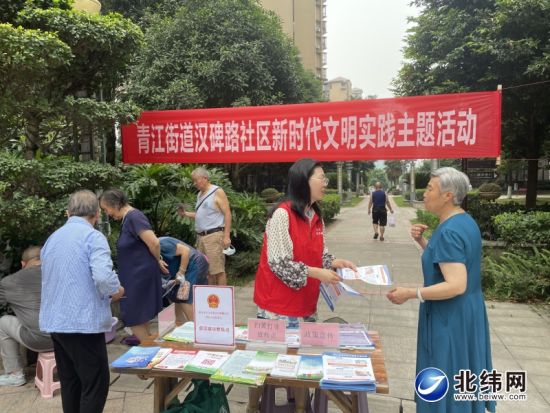 漢碑路社區新時代文明實踐站工作人員在轄區向居民宣傳醫保政策 資料圖片 漢碑路社區新時代文明實踐站工作人員在轄區向居民宣傳醫保政策 資料圖片