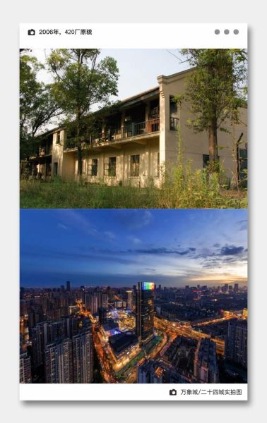 萬象城/二十四城實拍圖,華潤置地供圖 萬象城/二十四城實拍圖,華潤置地供圖