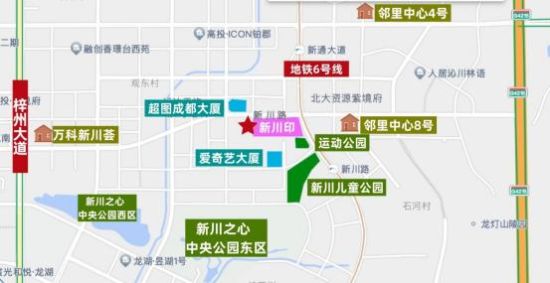 新川印配套圖圖上信息源自高德地圖 新川印配套圖圖上信息源自高德地圖