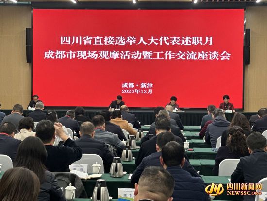 會議現場 會議現場