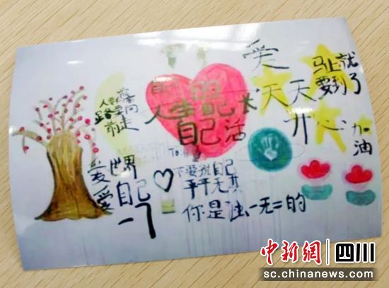 小柔的繪畫作品。四川省女子監獄供圖 小柔的繪畫作品。四川省女子監獄供圖