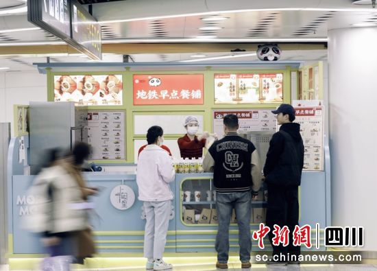 乘客在地鐵空間內便捷購買早餐。(資料圖)成都軌道集團供圖 乘客在地鐵空間內便捷購買早餐。(資料圖)成都軌道集團供圖