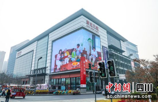 新光天地(成都)外景。王磊攝 新光天地(成都)外景。王磊攝