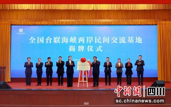 揭牌儀式現(xiàn)場。敘永縣融媒體中心供圖 揭牌儀式現(xiàn)場。敘永縣融媒體中心供圖