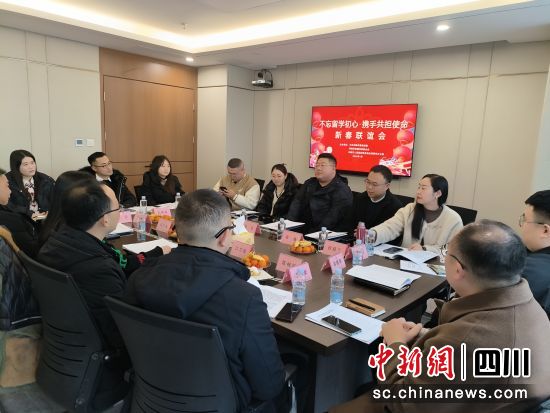 活動現(xiàn)場。邛崍市政府僑臺辦 供圖 活動現(xiàn)場。邛崍市政府僑臺辦 供圖