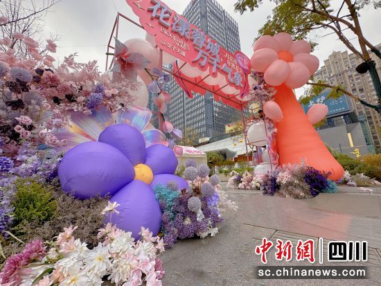 圖為活動現場裝飾。成都高新區供圖 圖為活動現場裝飾。成都高新區供圖