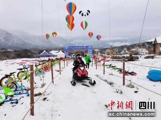 雅安孟獲城滑雪游。(雅安市文化體育和旅游局 供圖) 雅安孟獲城滑雪游。(雅安市文化體育和旅游局 供圖)