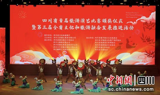 活動(dòng)現(xiàn)場(chǎng)。(四川天府演藝集團(tuán) 供圖) 活動(dòng)現(xiàn)場(chǎng)。(四川天府演藝集團(tuán) 供圖)