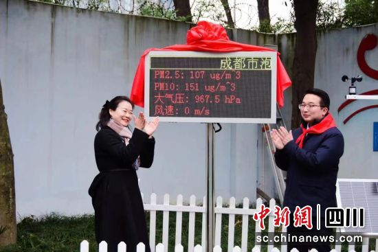 捐贈儀式現場。民盟省直工委聯合總支供圖 捐贈儀式現場。民盟省直工委聯合總支供圖