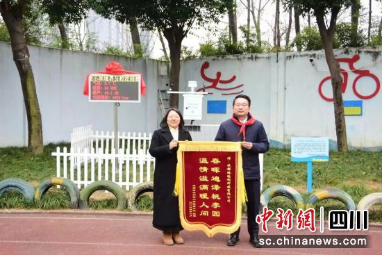 活動捐贈現場。民盟四川省直工委聯合總支供圖 活動捐贈現場。民盟四川省直工委聯合總支供圖