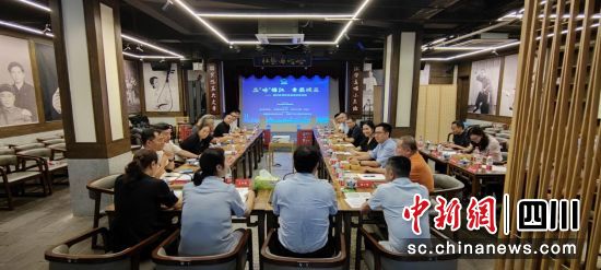2023年8月9日,錦江區餐飲行業企業家沙龍暨統戰部長“面對面”活動。錦江區委統戰部 供圖 2023年8月9日,錦江區餐飲行業企業家沙龍暨統戰部長“面對面”活動。錦江區委統戰部 供圖