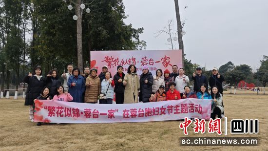 活動現場。成華區委統戰部 供圖 活動現場。成華區委統戰部 供圖