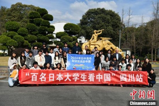 13日,“百名日本大學生看中國”活動走進四川。記者 張浪 攝 13日,“百名日本大學生看中國”活動走進四川。記者 張浪 攝