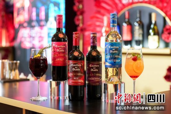 干露紅魔鬼狂歡系列四款全新產(chǎn)品。干露葡萄酒集團(tuán)供圖 干露紅魔鬼狂歡系列四款全新產(chǎn)品。干露葡萄酒集團(tuán)供圖