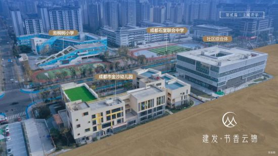 建發(fā)書香云錦周邊實拍圖,建發(fā)書香云錦供圖 建發(fā)書香云錦周邊實拍圖,建發(fā)書香云錦供圖