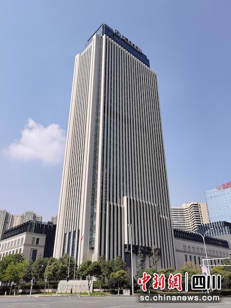 四川農行辦公大樓。四川農行 供圖 四川農行辦公大樓。四川農行 供圖