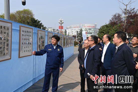 活動現場。四川省水利廳供圖 活動現場。四川省水利廳供圖