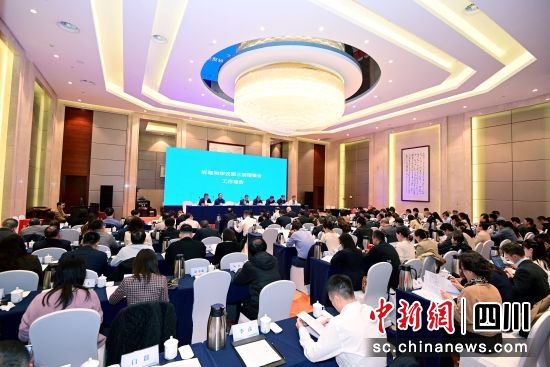 四川省高科技產業化協會第四屆會員大會22日在成都召開。四川省高科技產業化協會供圖 四川省高科技產業化協會第四屆會員大會22日在成都召開。四川省高科技產業化協會供圖
