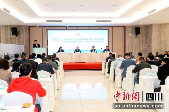 會(huì)議現(xiàn)場(chǎng)。天府新區(qū)新聯(lián)會(huì)供圖 會(huì)議現(xiàn)場(chǎng)。天府新區(qū)新聯(lián)會(huì)供圖