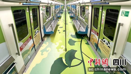 “國家安全知識科普”主題列車上線運行。成都軌道集團供圖 “國家安全知識科普”主題列車上線運行。成都軌道集團供圖