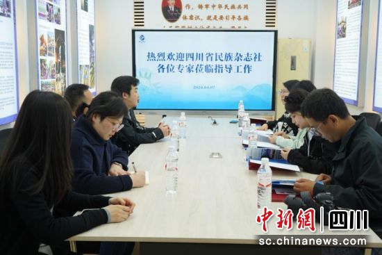 一起交流。宜賓市委統戰部 供圖 一起交流。宜賓市委統戰部 供圖