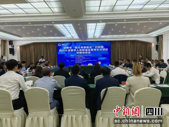 活動現(xiàn)場。邛崍市委統(tǒng)戰(zhàn)部 供圖 活動現(xiàn)場。邛崍市委統(tǒng)戰(zhàn)部 供圖