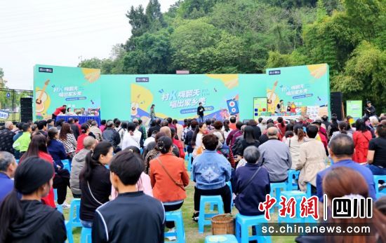 活動現場。簡陽市委宣傳部 供圖 活動現場。簡陽市委宣傳部 供圖
