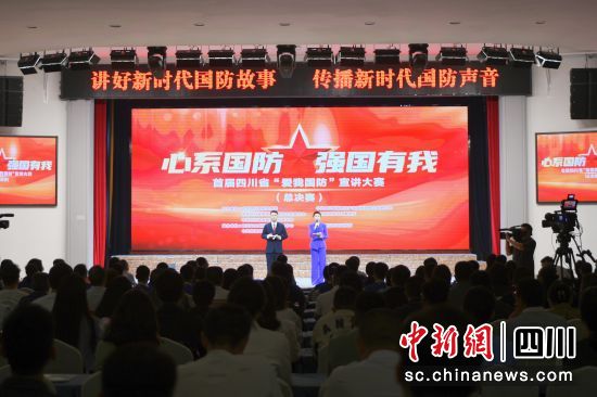 “愛我國防”宣講大賽。 梓潼縣委宣傳部供圖 “愛我國防”宣講大賽。 梓潼縣委宣傳部供圖
