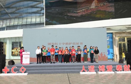 頒發紅十字救護員證書 頒發紅十字救護員證書