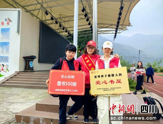捐贈活動現場。汶川縣委宣傳部供圖 捐贈活動現場。汶川縣委宣傳部供圖