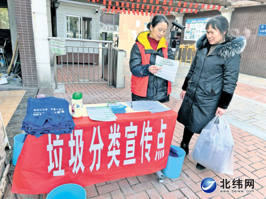 志愿者引導居民了解垃圾分類 志愿者引導居民了解垃圾分類