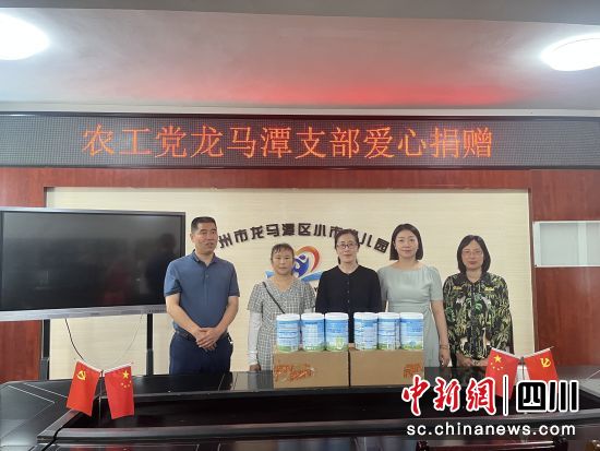 捐贈(zèng)現(xiàn)場(chǎng)。李富平 攝 捐贈(zèng)現(xiàn)場(chǎng)。李富平 攝