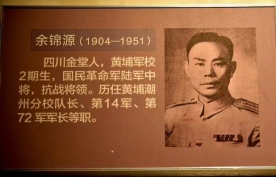 (圖為:愛國革命——紀(jì)念黃埔軍校建校100周年主題展圖片) (圖為:愛國革命——紀(jì)念黃埔軍校建校100周年主題展圖片)