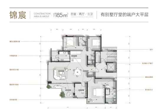 越秀·望悅185平方米戶型圖。越秀成都供圖 越秀·望悅185平方米戶型圖。越秀成都供圖