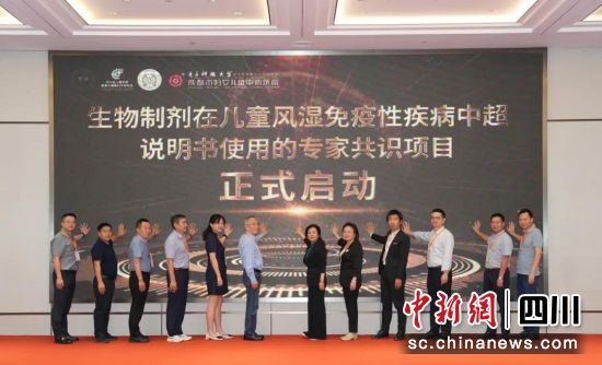 啟動儀式現場。成都市婦女兒童中心醫院供圖 啟動儀式現場。成都市婦女兒童中心醫院供圖