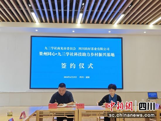 簽約現場。王蕾 攝 簽約現場。王蕾 攝