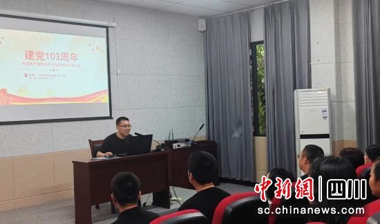活動現場。邛崍市委統戰部 供圖 活動現場。邛崍市委統戰部 供圖
