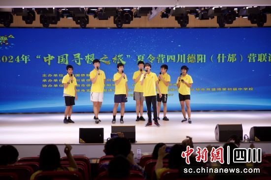 活動現場。 什邡市委宣傳部供圖 活動現場。 什邡市委宣傳部供圖