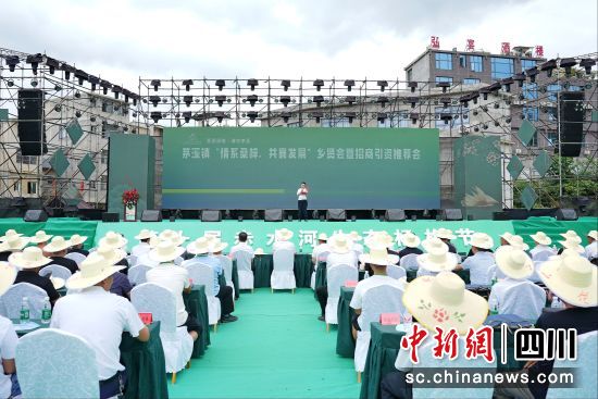 活動現場。古藺縣委統戰部供圖 活動現場。古藺縣委統戰部供圖