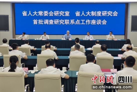 工作座談會現場。 單鵬 攝 工作座談會現場。 單鵬 攝