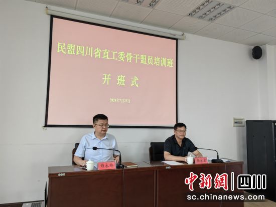 開班儀式。鐘翔 攝 開班儀式。鐘翔 攝