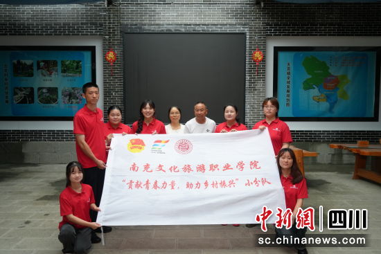 “貢獻青春力量,助力鄉(xiāng)村振興”小分隊集體照。王茜 攝 “貢獻青春力量,助力鄉(xiāng)村振興”小分隊集體照。王茜 攝