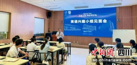 “Speak Out”外研英語角興趣小組首次見面活動現場。劉洋谷 攝 “Speak Out”外研英語角興趣小組首次見面活動現場。劉洋谷 攝