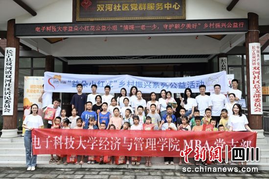 圖為活動現(xiàn)場。益朵小紅花公益小組 供圖 圖為活動現(xiàn)場。益朵小紅花公益小組 供圖