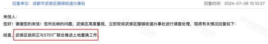 (5701SwپW(wng)؏(f)D(li)Դ?jin)ĴپW(wng))