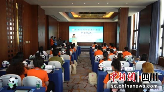 活動現(xiàn)場。四川省僑務(wù)辦公室 供圖 活動現(xiàn)場。四川省僑務(wù)辦公室 供圖