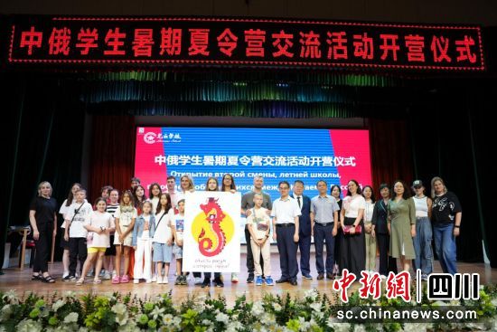 活動(dòng)現(xiàn)場(chǎng)。都江堰市委統(tǒng)戰(zhàn)部 供圖 活動(dòng)現(xiàn)場(chǎng)。都江堰市委統(tǒng)戰(zhàn)部 供圖